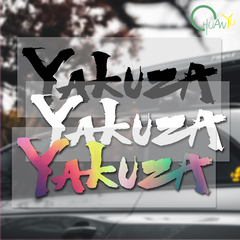 Laptop Accessories Diy - Yakuza oyunu Logo araba çıkartmaları japon