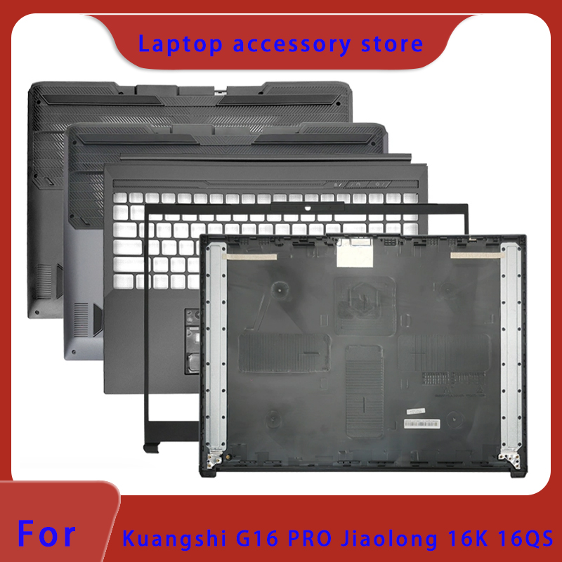 Laptop Ergonomic Accessories - MECHREVO Kuangshi 16Pro G16PRO Kuangshi 16Super