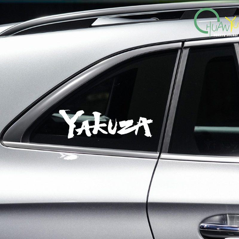Yakuza oyunu Logo araba çıkart - Laptop Accessories Diy incelemesi ve fiyatı