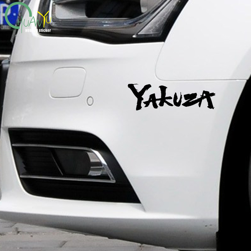 Yakuza oyunu Logo araba çıkart - Laptop Accessories Diy incelemesi ve fiyatı