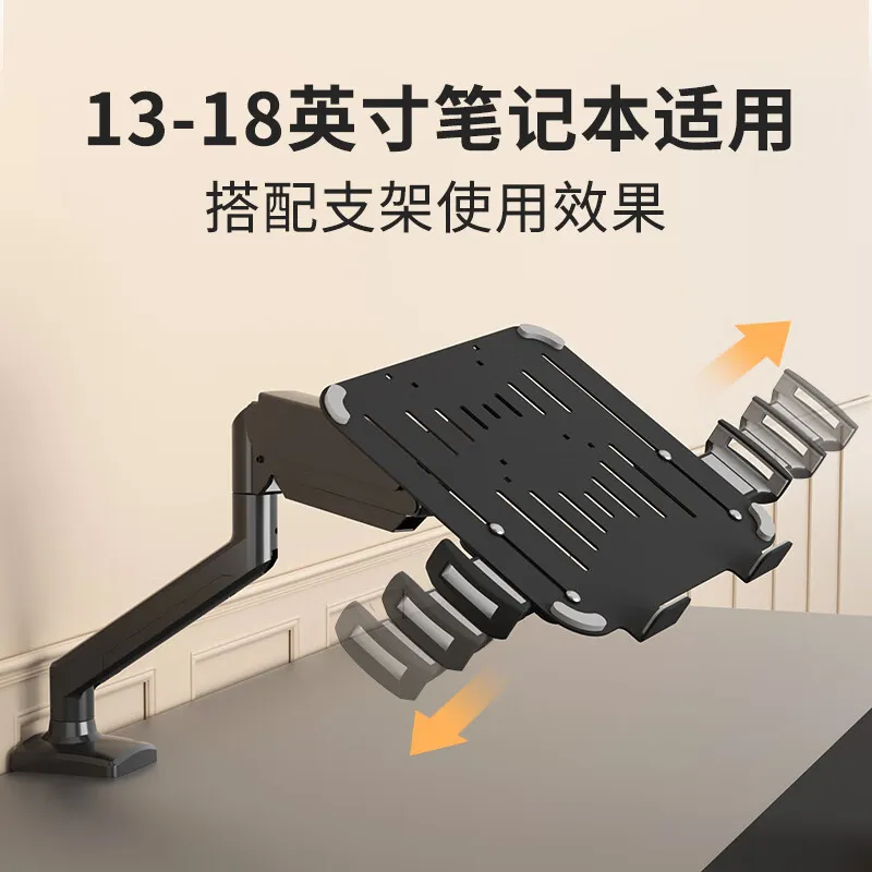 Dizüstü Bilgisayar Tutucu 13-1 - Laptop Accessories You Need incelemesi ve fiyatı