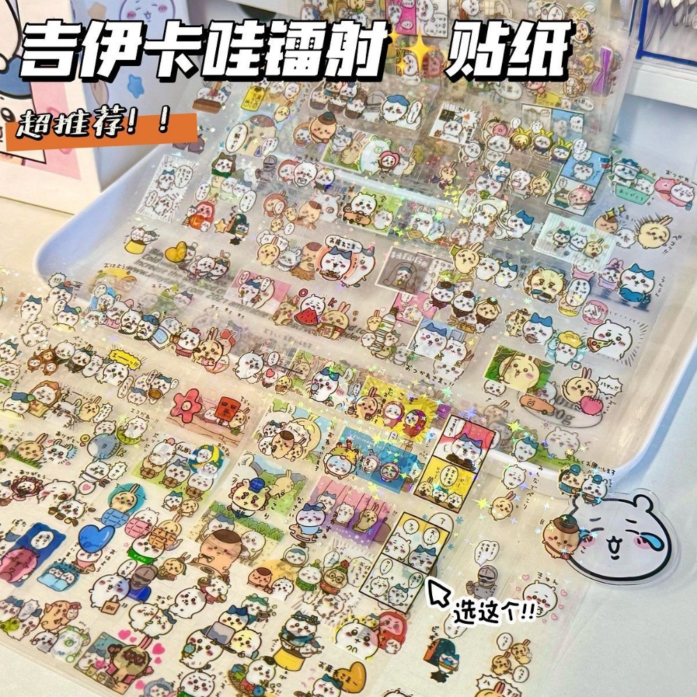 30 adet Chiikawa lazer çıkartm - Laptop Accessories Diy incelemesi ve fiyatı